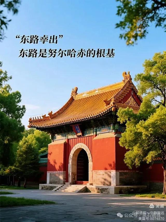 盛京仲夏：沈阳故宫寻踪