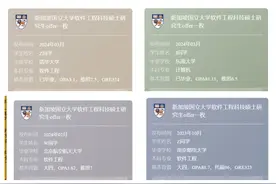 解疑：新国立ISS GD是水硕？毕业难？没有认可度，不能直升硕士?图片