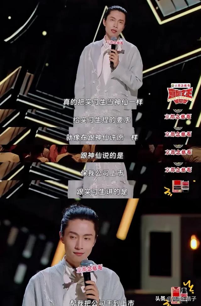 脱口秀六大门派图鉴