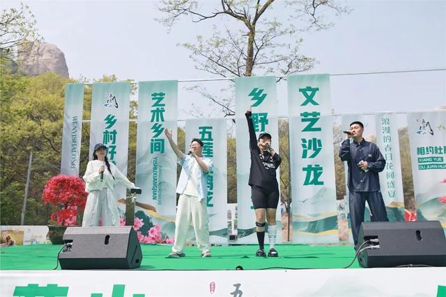 精彩演艺轮番炸场！这个假期，五莲等你来！