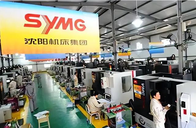 18家大国企全军覆没！昔日世界第一的中国机床，还有翻身机会吗？