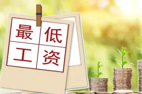 部分区域首次达2000元！江西4月1日起执行调整后最低工资标准图片