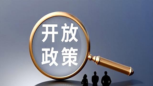 明年起，中国房地产将彻底变天！新房大改革，二手房或遭降维打击