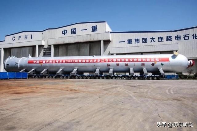 西方专家：中国不可怕，可怕的是这3000吨的大国重器，将改写规则