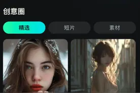 快手追赶抖音，AI大战一触即发图片