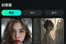 快手追赶抖音，AI大战一触即发图片