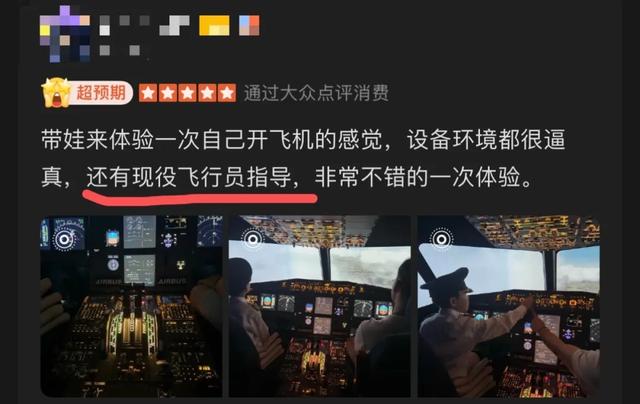 不想被调教了,终于有人教我怎么玩了?