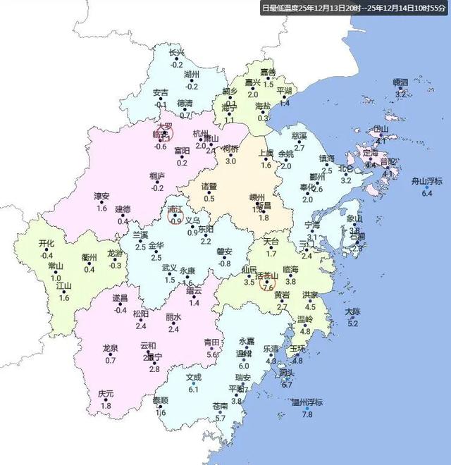 -3℃！明天早晨更冷，太疯狂！暴跌后猛升，这天气温冲21℃！新一轮冷空气和雨水又安排上了...