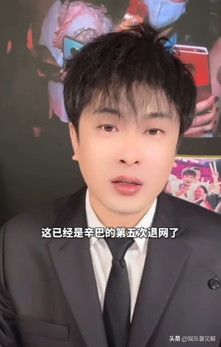 辛巴再次官宣退网，网红卫生巾曝雷，上百人确诊癌症，想要跑路？