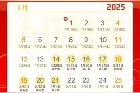 除夕火车票即将开售！铁路部门重要提醒图片