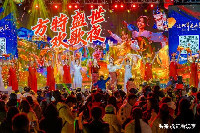 大同方特“盛世狂欢节”璀璨启幕，国庆假期邀您共赴欢乐之旅
