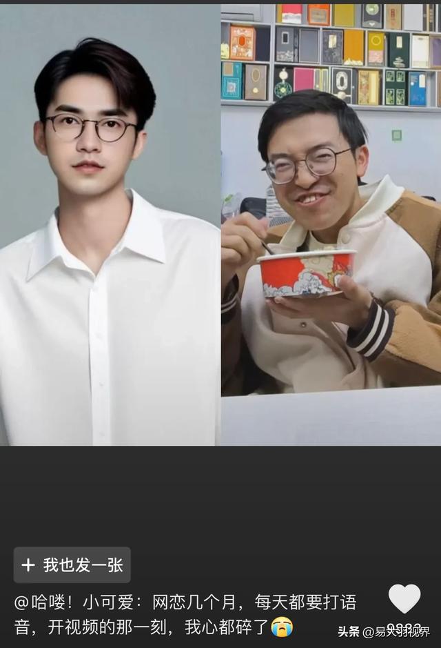 女网友晒相亲聊天记录，引发共鸣，相亲对象一个比一个奇葩