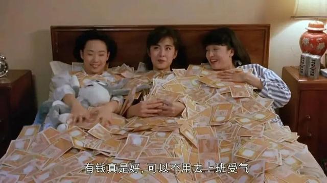 找到「下一个赚钱风口」的人