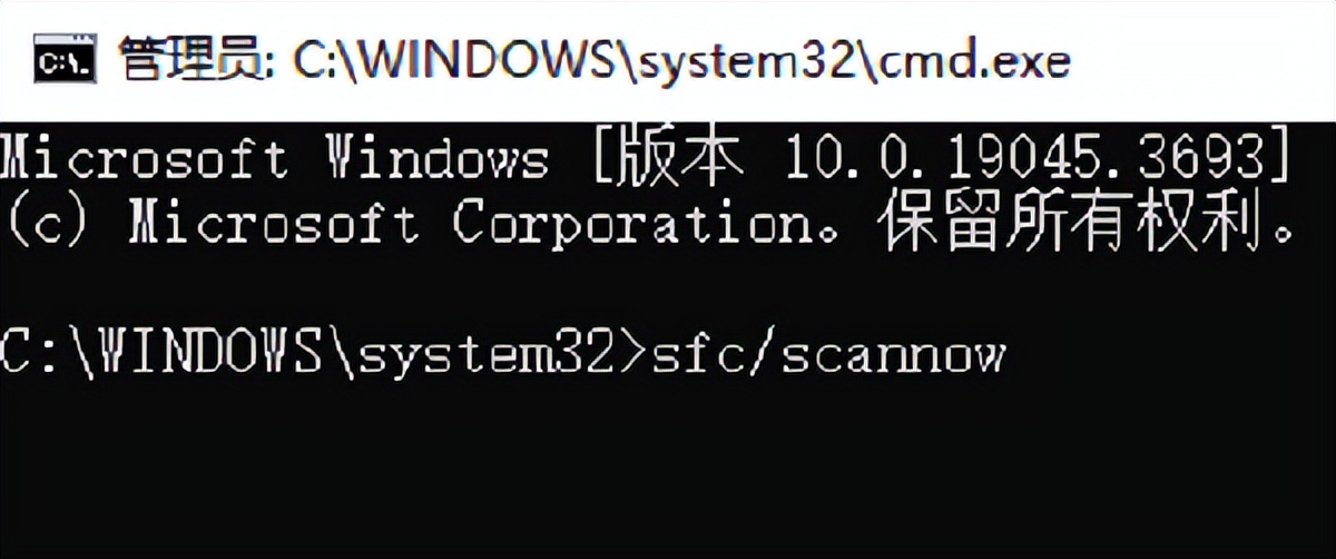 Windows 10开始菜单无法打开?试试这5种方法插图5 Windows 10开始菜单无法打开?试试这5种方法