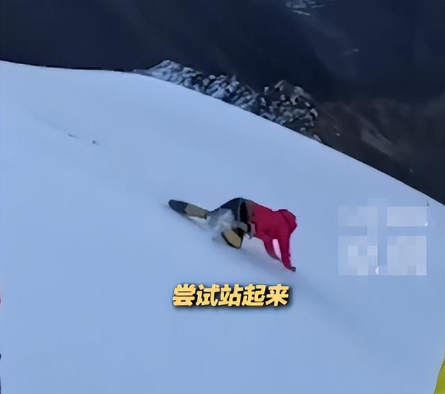 驴友雪山坠崖身亡，遇难画面曝光，身份被扒太可惜，网友却不同情