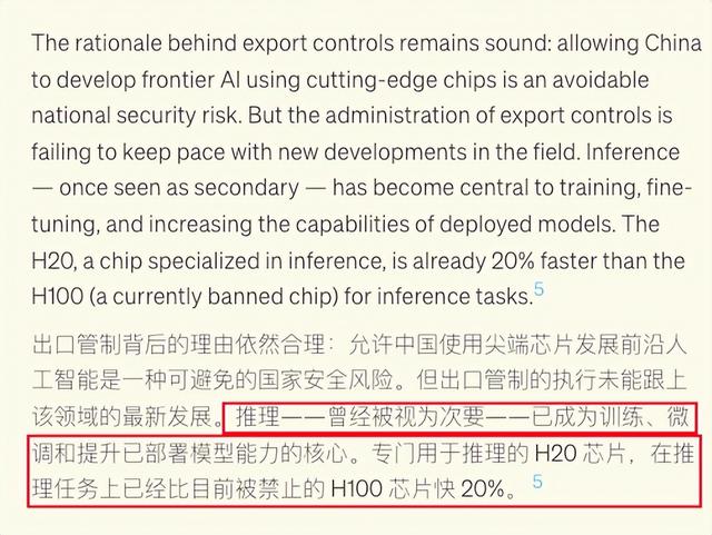 英伟达清仓大甩卖，但我却笑不太出来