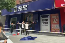 网传防盗网脱落砸中老人 当地警方澄清：七旬老人因病轻生图片