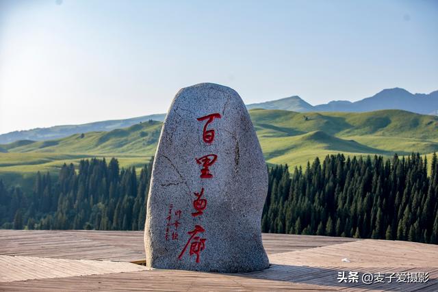 新疆，我终于来了！