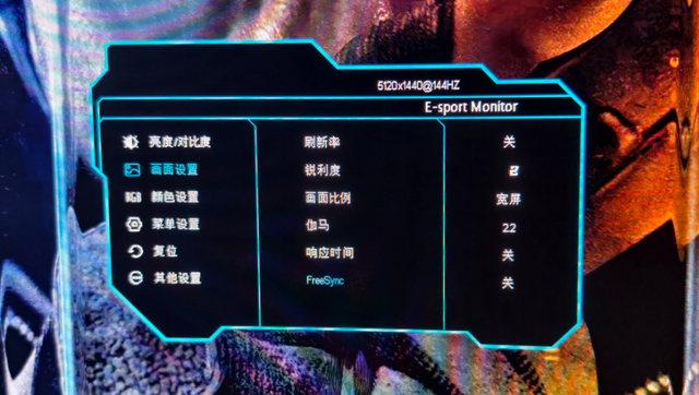 游戏、办公两不误，2000出头的49寸超大电竞显示器，沉浸感拉满