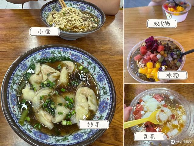 重庆4天3晚亲子游：在最热的季节，去最热的城市「下篇」