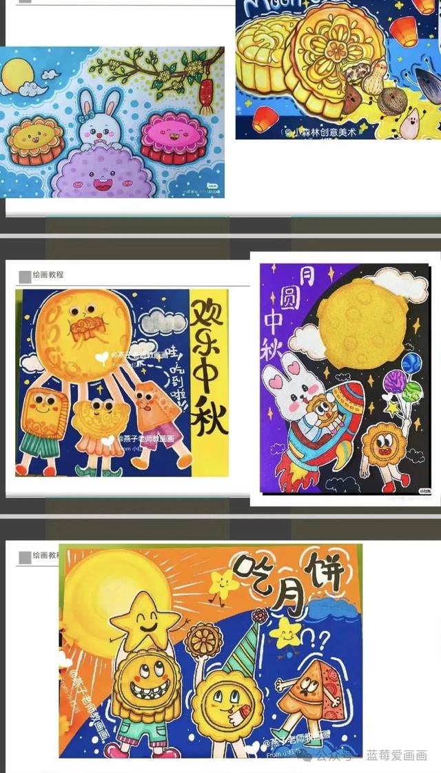 简笔画最全中秋节主题绘画＋绘画思路，张张创意满满！