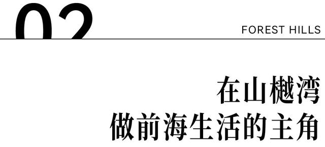 深圳的未来,为什么看前海?