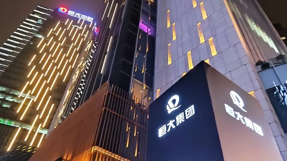 突发重磅!恒大在香港退市了,买到烂尾楼的几十万户怎么办?(图4) 突发重磅!恒大在香港退市了,买到烂尾楼的几十万户怎么办?(图4)