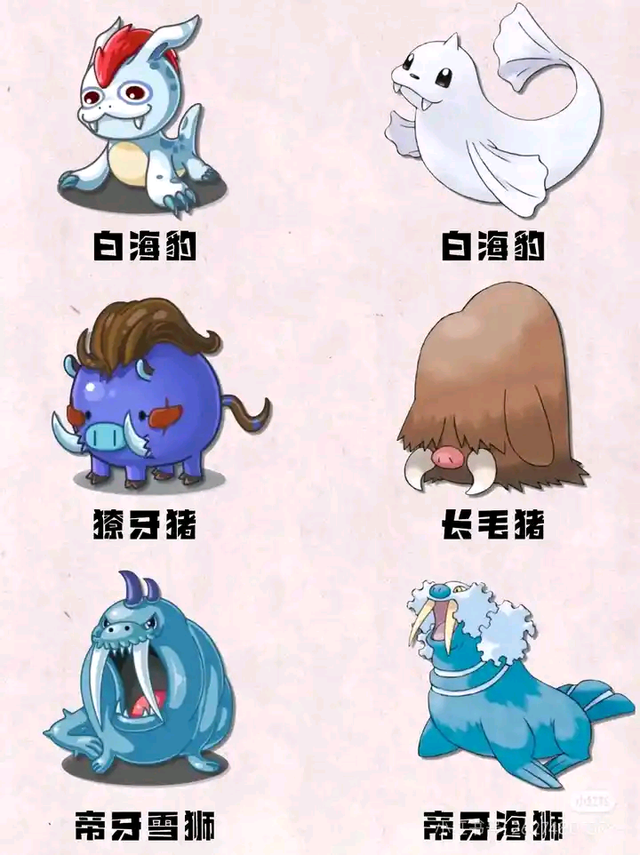 早期洛克王国抄袭宝可梦的精灵盘点