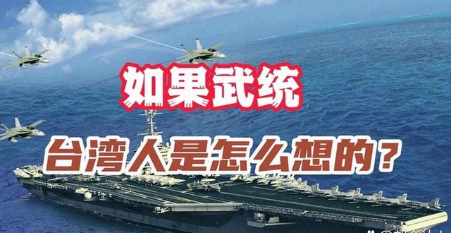 两岸代表团爆发冲突，大陆人员受伤，国民党大难临头却附和民进党