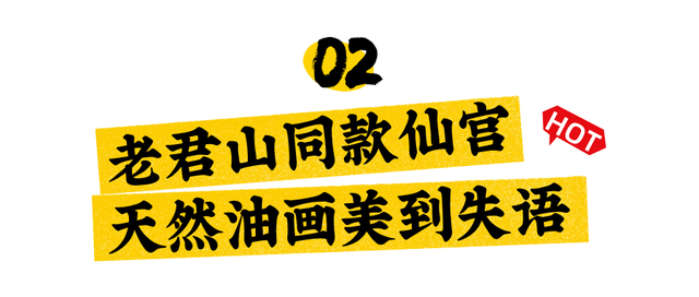 跟着赛事游随县丨大洪山顶级赏秋地更新！银杏最佳观赏期已到！