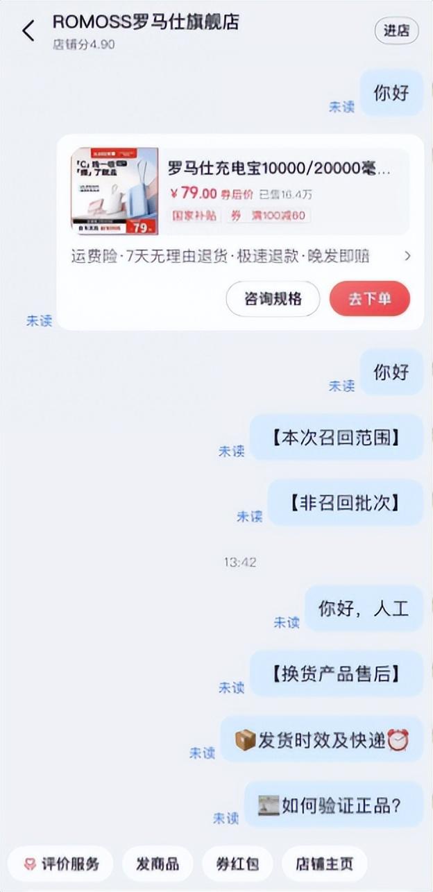 中国又一巨头暴雷，高层全失联，5名核心老板“潜逃”马来西亚