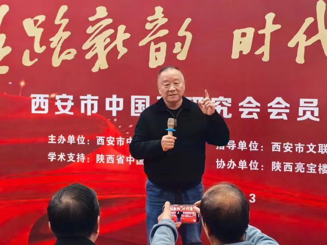 【艺术焦点】西安市中国画研究会会员作品展在西安隆重开幕