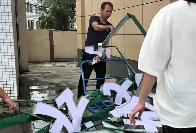 全红婵家的店铺牌匾被台风击碎，全爸一路小跑到店中躲避台风