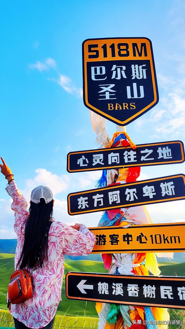 你喜欢旅行，我喜欢陪你