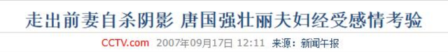 唐国强也没想到，走了35年的前妻，意外让两个残疾儿子承受了恶意