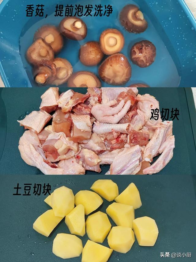 “冬至吃4菜，一年身体好”12月21冬至，4菜记得吃，安康过冬