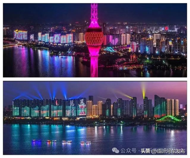 假期来临沂，就是得劲儿！