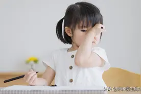 眼屎多又爱流泪是怎么回事？可能是它在作怪！图片
