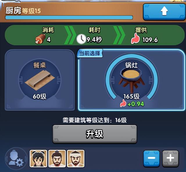 小程序【三国：冰河时代】拆解，为何该游戏能登顶畅销榜？