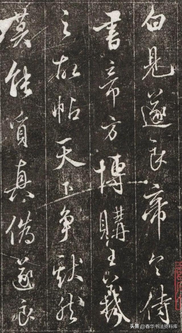 清代梁诗正行书摘录唐书五段刻石，竟是帝王御用笔的巅峰神作