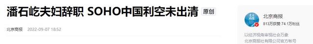 善恶终有报：疫情时对中国一毛不拔，却大方捐美国6亿，如今咋样