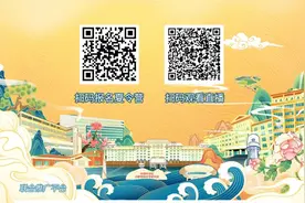 直播预告 | 6月11-14日第十一届科学岛优秀大学生夏令营暨2025研究生招生宣讲会，7大科研单元齐上线！图片
