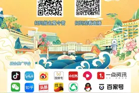 直播预告 | 6月11-14日第十一届科学岛优秀大学生夏令营暨2025研究生招生宣讲会，7大科研单元齐上线！图片