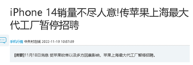 第二个富士康？宣布全线搬迁、近10万工人丢掉饭碗，央媒早有预警