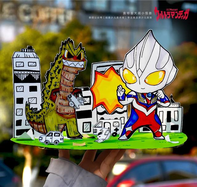 儿童画教程|光之战士:奥特曼出击!