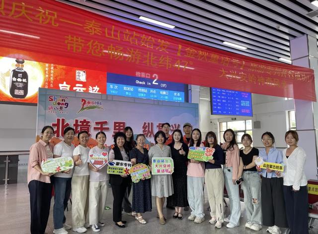 山东首趟赏秋专列抵达乌兰浩特！400人共举“下马酒”体验太独特！