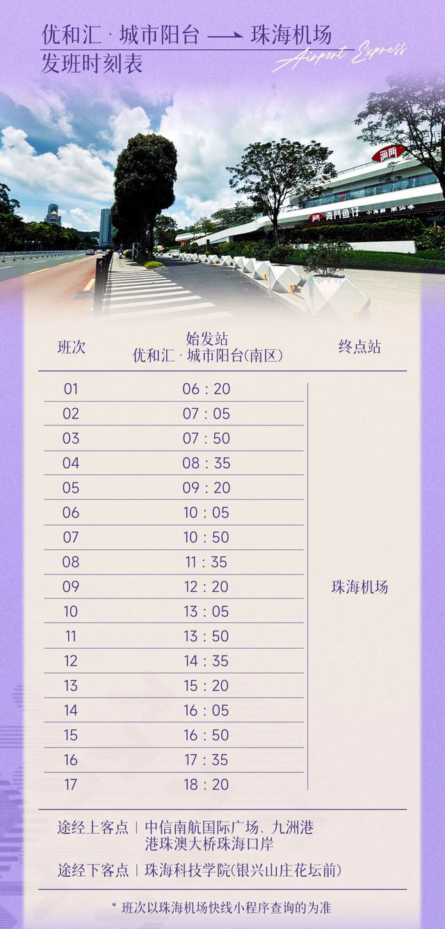 去海边逛「中秋灯会」吧！珠海十一游玩攻略，拍国风大片赏音乐会