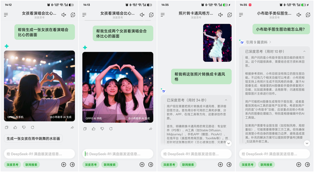 【使用技巧】ColorOS 15八月升级功能分享