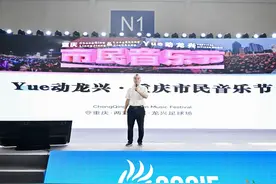 10月1日起 重庆市民音乐节火热开演图片