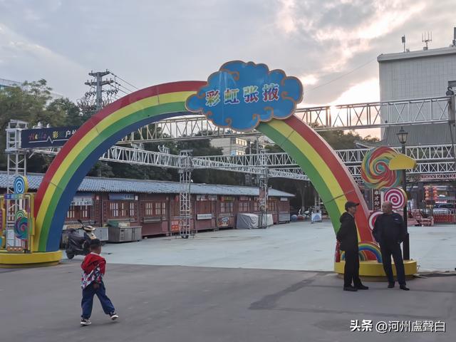 张掖*甘泉公园